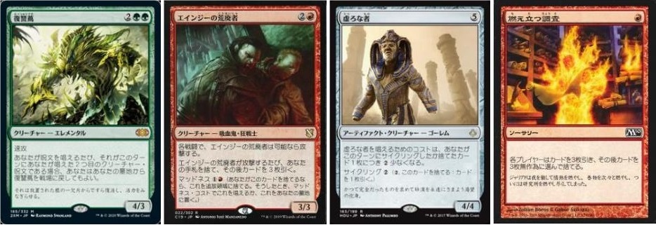 レガシー】BIGs 藤本岳大 はまち式 10分で使えるマッドネス【BIGWEB | MTG】日本最大級の激安カードゲーム通販専門店